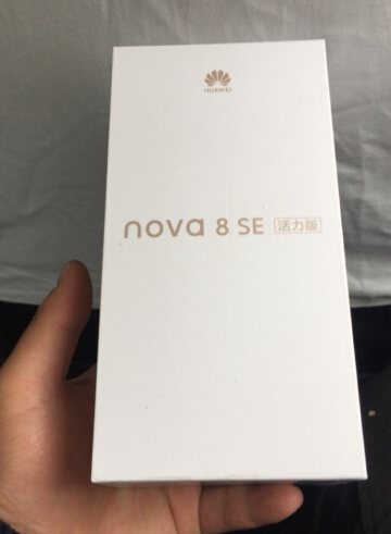 忍痛割爱公司国庆下发手机