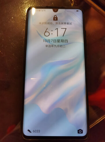 华为p30