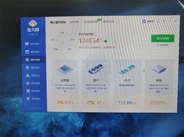 姑娘出才用几个月的顶配酷睿高端4k魔兽世界吃鸡无压力作图