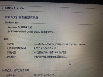 惠普二手笔记本电脑