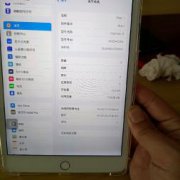 99新苹果平板128g网课游戏